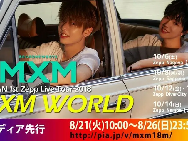 MXM、ポスターが解禁。
