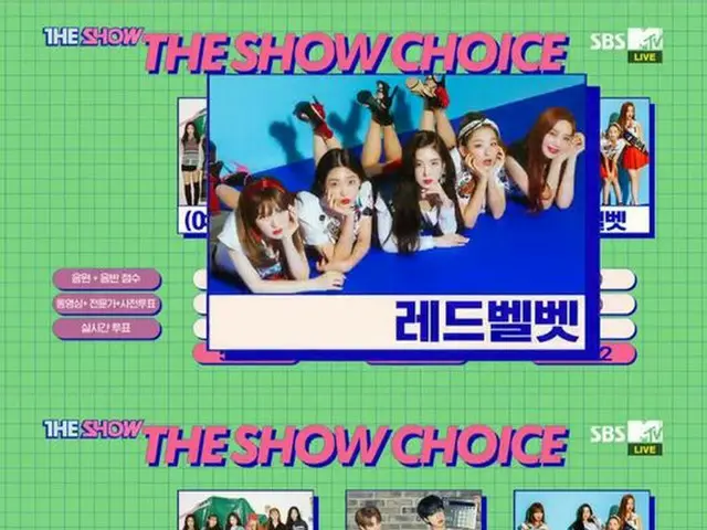 Red Velvet、SBS MTV「THE SHOW」で1位