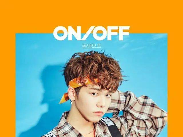 「B1A4の弟分」ONF U(ユー)のプロフィール