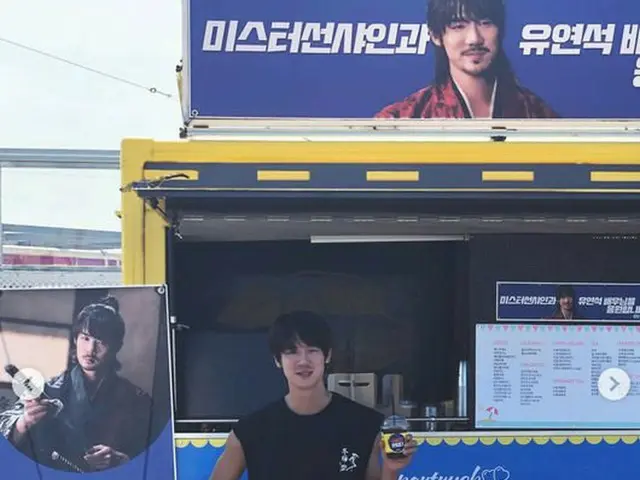 俳優ユ・ヨンソク、EXO SEHUNからのコーヒーケータリングカーに感謝