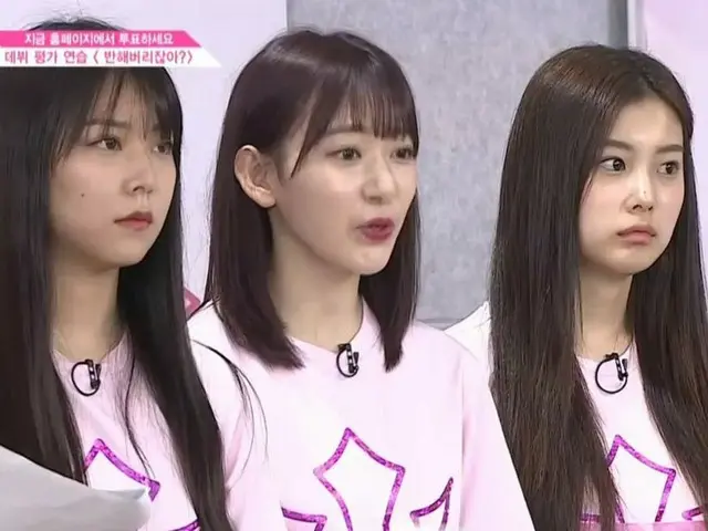 PRODUCE 48、稽古中に「地声」の問題でポジションの再変更も