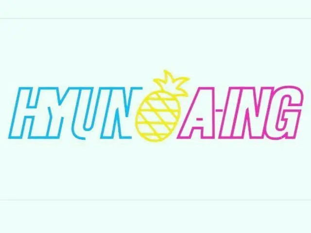 【g公式】4MINUTE_出身ヒョナ、SNS更新。