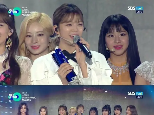 TWICE 、「2018 SORIBADA BEST K-MUSIC AWARDS」本賞を受賞
