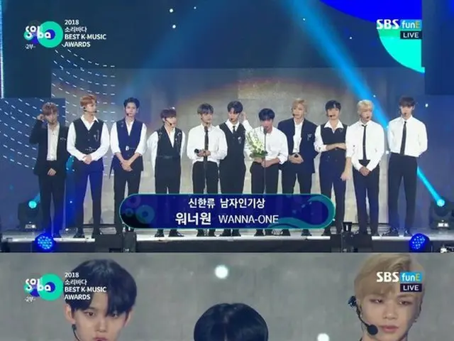 Wanna One、「2018 SORIBADA BEST K-MUSIC AWARDS」新韓流男性人気賞を受賞