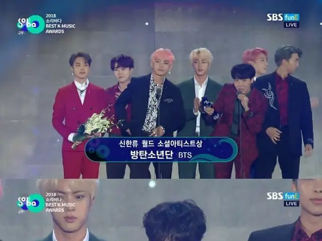 防弾少年団、「2018 SORIBADA BEST K-MUSIC AWARDS」新韓流ワールドソーシャルアーティスト賞を受賞