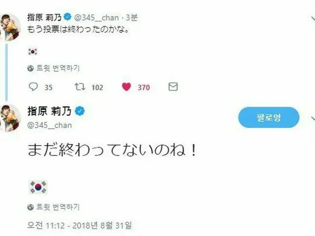 HKT 48 指原 莉乃のSNSが韓国で話題
