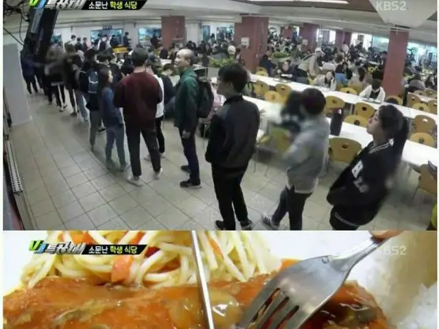 韓国のある学食で出されているというチーズとんかつ