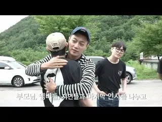 【T公式】Highlight、[Behind]ユン・ドゥジュン - 少しの間だけさようなら  