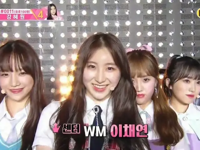 PRODUCE 48、最終課題曲「これからも宜しく」のセンターはSIXTEENでTWICEを逃していたイ・チェヨン
