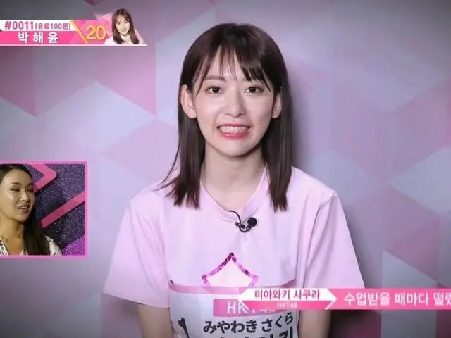 PRODUCE 48 ペ・ユンジョン先生に感謝する参加者たち