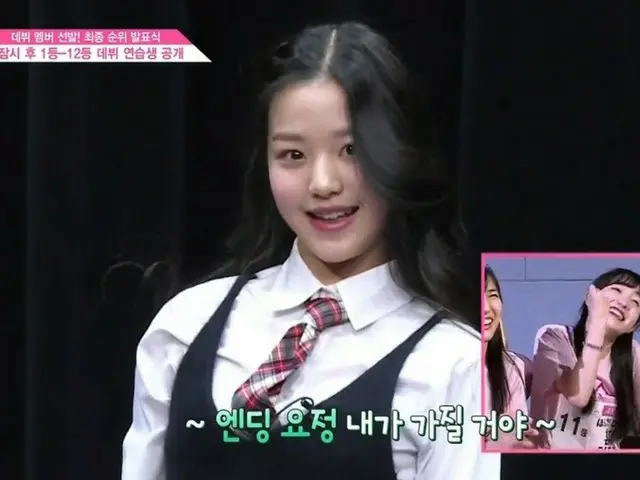 PRODUCE 48、投票が締切