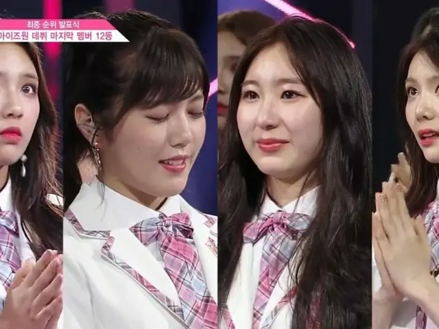 PRODUCE 48、最終順位の発表式
