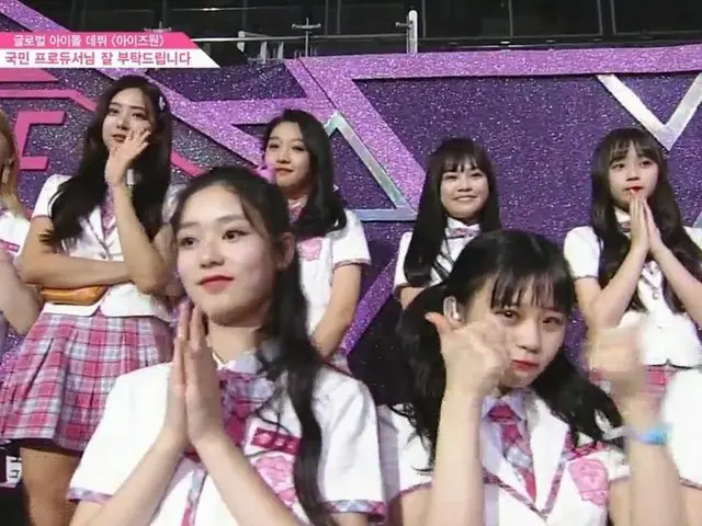 PRODUCE 48 デビュー組み、「IZONE」メンバーを再整理