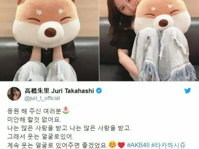 【直訳】PRODUCE 48 最終ステージで脱落の高橋 朱里