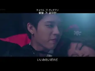 【日字】【🇯🇵】 INFINITE ウヒョン、「If Only you are fine」日本語字幕 & 韓国語歌詞 & カナルビ公開