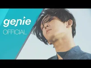 【公式ktm】 ナム・テヒョン、「Star」(Prod byパク・グンテ)Official MV 公開