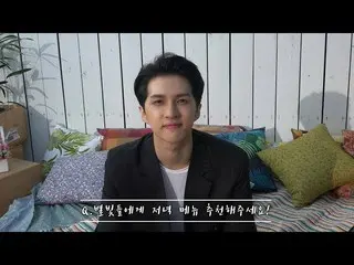 【G公式】VIXX KEN、FAST-ER-VIEW [豆腐の擬人化撮影現場] 公開