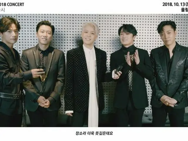 Sechs Kies、コンサートメッセージ映像を公開