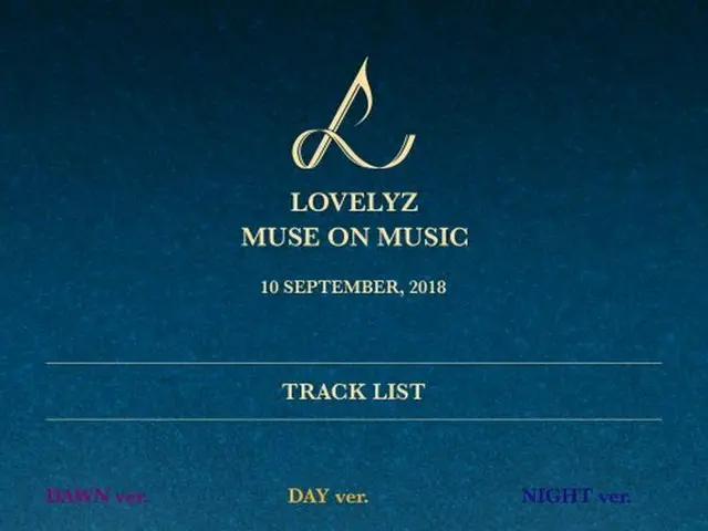 LOVELYZ、ボーカル・コーラス音なしのインストルメンタル・アルバム「Muse On Music」発表へ