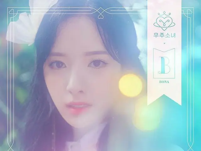 【g公式】宇宙少女 ボナ、SNS更新。