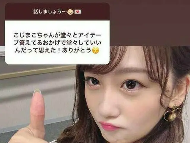 PRODUCE 48 小嶋 真子、SNSでの発言が韓国で話題