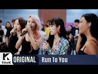 【公式lo】 RUNTO YOU：MAMAMOO、「Starry Night」公開