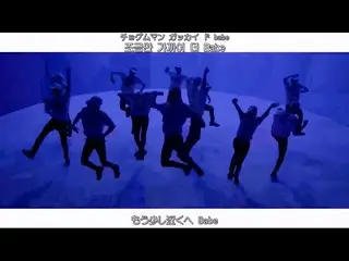 【日字】【🇯🇵】 THE BOYZ、「Right Here」日本語字幕 & 韓国語歌詞 & カナルビ公開