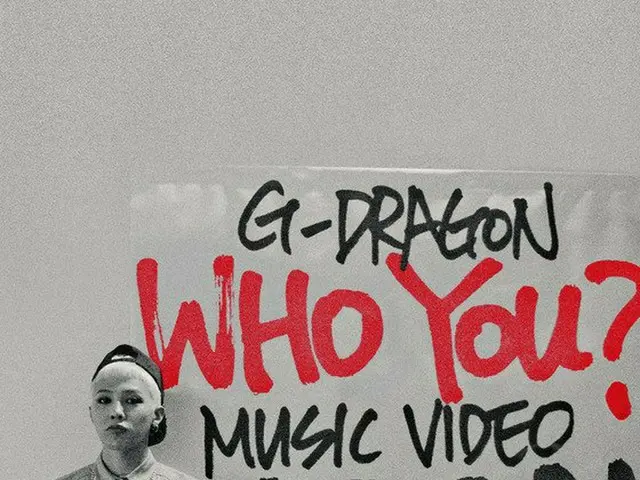 BIGBANG G-DRAGON の「WHO YOU?」MV、再生回数が1億回を突破