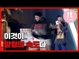 【T公式】EXO、「SUMMERVACATION with EXO-CBX「Ctrl + S」(Ver