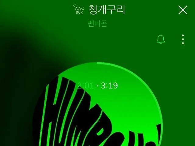 【g公式】4MINUTE_出身ヒョナ、PENTAGONの新曲を応援。