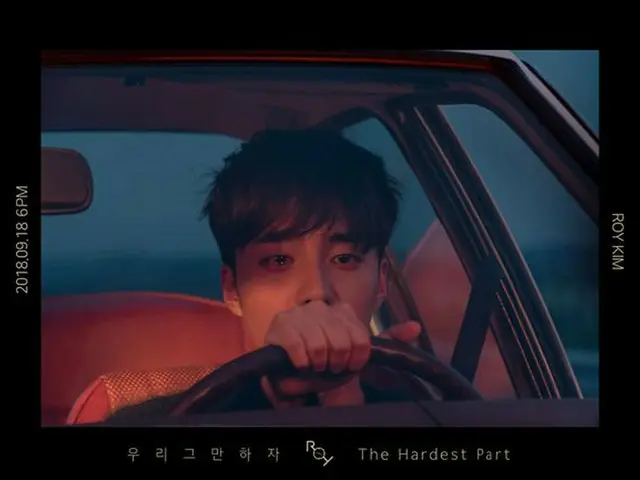 ”カムバックD-4”ロイ・キム、新曲コンセプトフォトを公開