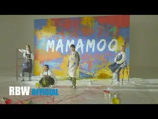 【公式】MAMAMOO、[MMMTV4] EP17フォーシーズンコンサートVCR撮影  