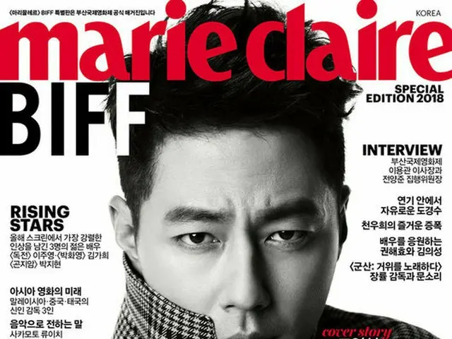俳優チョ・インソン、画報公開