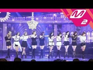 【公式mn2】 [MPD直カム]宇宙少女 直カム4K「SAVE ME、SAVE YOU」| MCOUNTDOWN_2018.9.20   