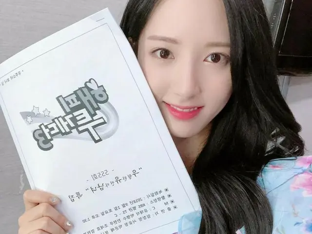 【g公式】宇宙少女_ボナ、今夜11時10分放送KBS2「ハッピートゥゲザー」に出演。