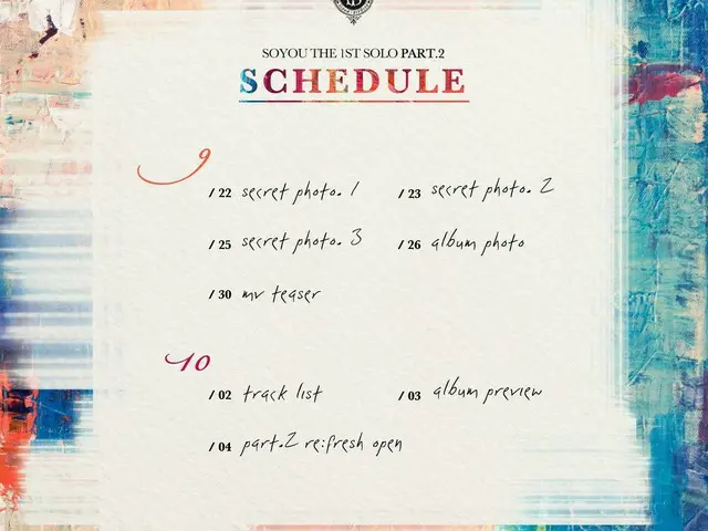 【t公式sta】SISTAR 出身 ソユ、181004 THE 1ST SOLO ALBUM PART.2 [RE FRESH] SCHEDULE公開。