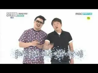 BIGBANG、リンゴと縄跳び