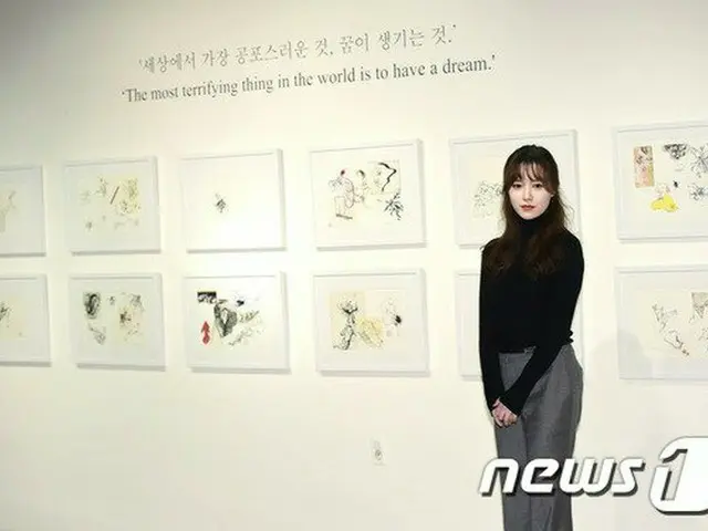 女優ク・ヘソン、画家変身。