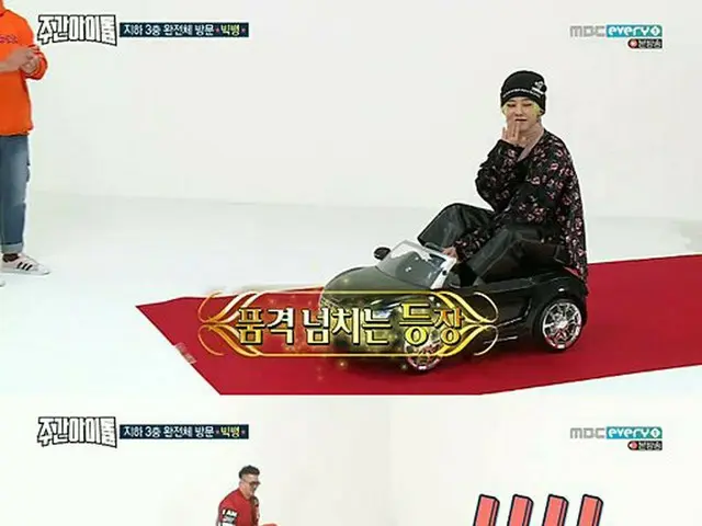 BIGBANG　GD、「週刊アイドル」出演。