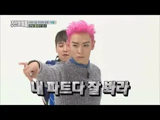 BIGBANG、続く「ランダム・プレイ・ダンス」