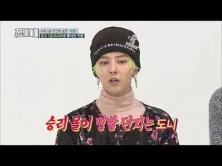 BIGBANG　V.I、「コーラス担当説」と「KILLINGパート担当説」の論争