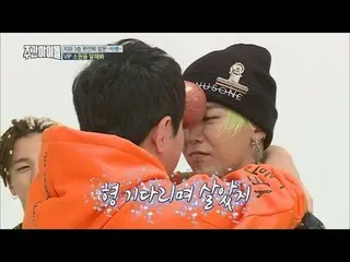 BIGBANG GD、3年ぶりの「リンゴゲーム」
