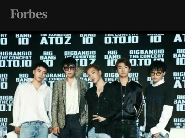 BIGBANG、2017年「世界30歳以下の有名セレブTOP 30」入り。