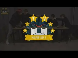 ＶＩＸＸ、빅스(VIXX) VIXX TV2 #ep.60  