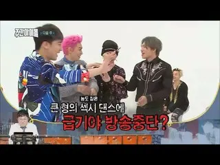BIGBANG、明日の週刊アイドル