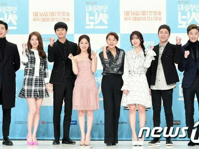 SECRET　ヒョソン、ドラマ「内気なボス」制作発表会に参加。