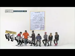 BIGBANG、「T.O.Pの除隊後に再出演」誓約書