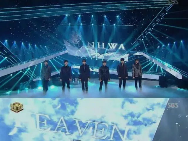 SHINHWA、「人気歌謡」出演。