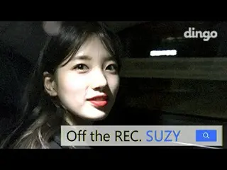 MISS A スジ、「Off the Record、Suzy」2話