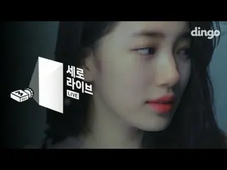 Miss A スジ Suzy - 幸せなフリ (Pretend) MV  